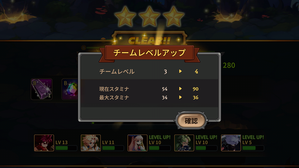 androidアプリ タクティクス・スクワッド:ダンジョンヒーローズ攻略スクリーンショット7