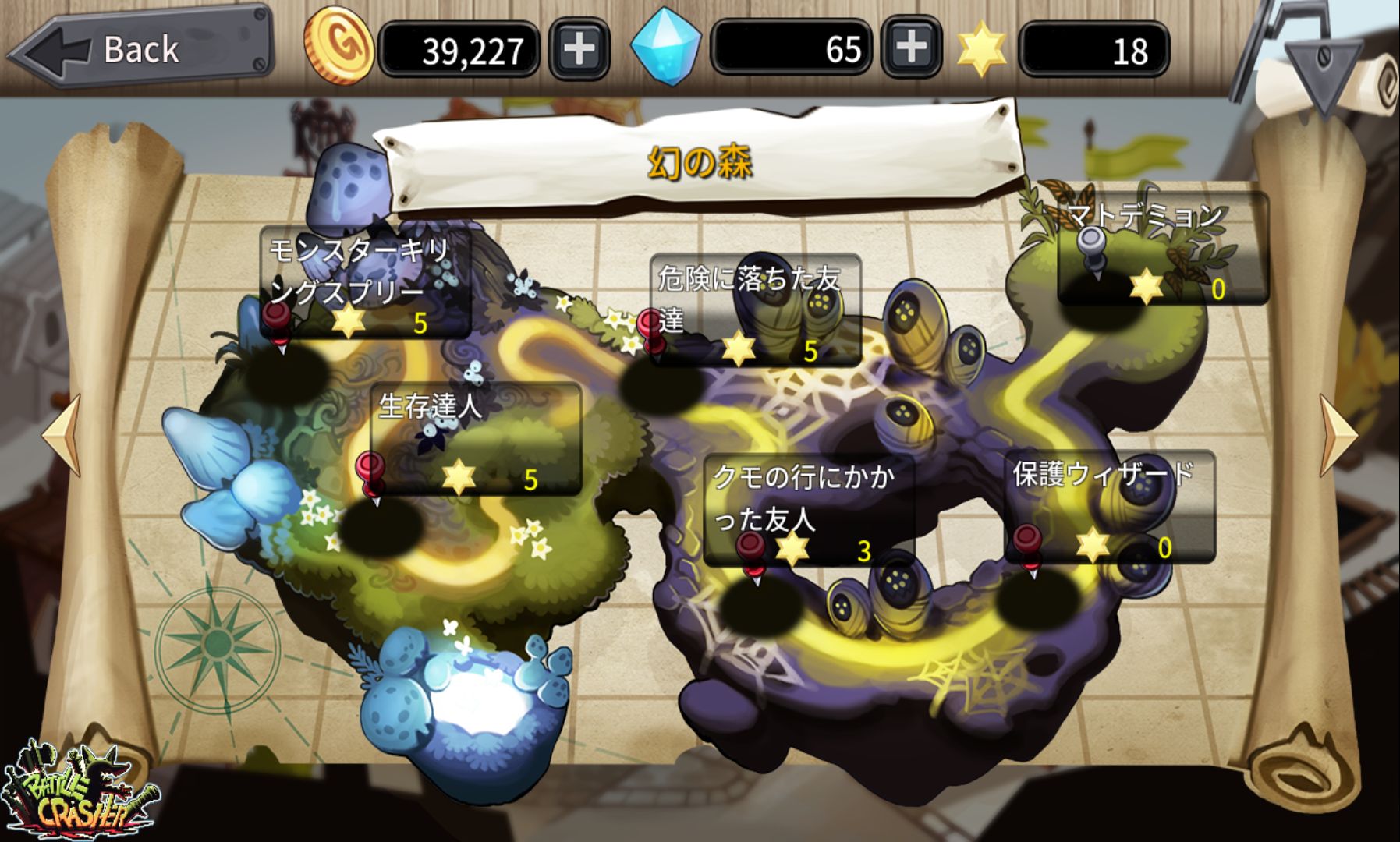 androidアプリ バトルクラッシャー(Battle Crasher : Heroes)攻略スクリーンショット1