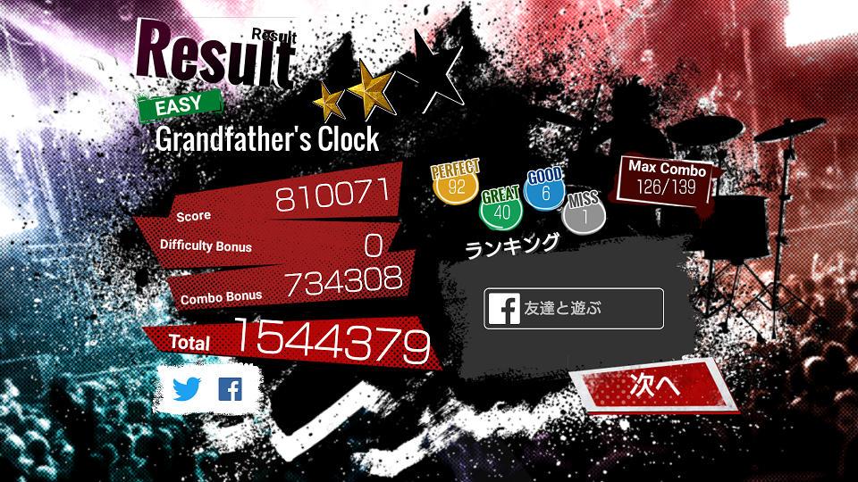 androidアプリ DRUM STAR攻略スクリーンショット5