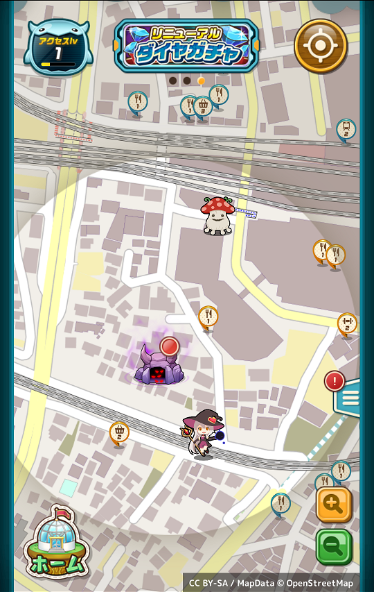 androidアプリ モンクエ攻略スクリーンショット3