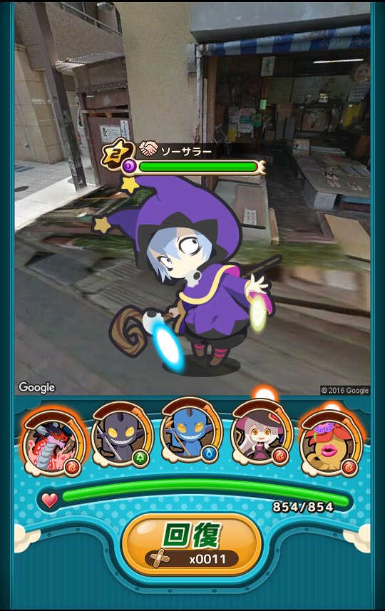 androidアプリ モンクエ攻略スクリーンショット4