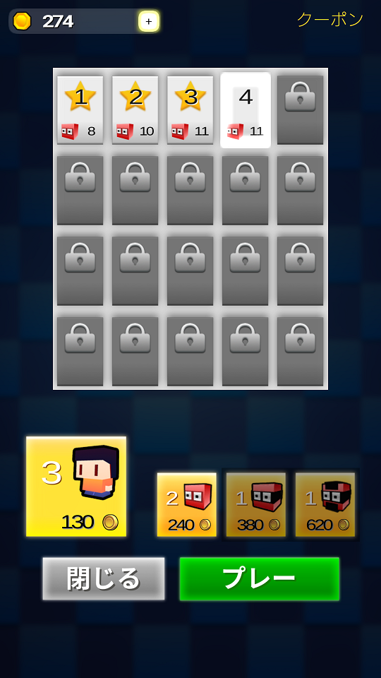 androidアプリ Mr. DigMan攻略スクリーンショット1