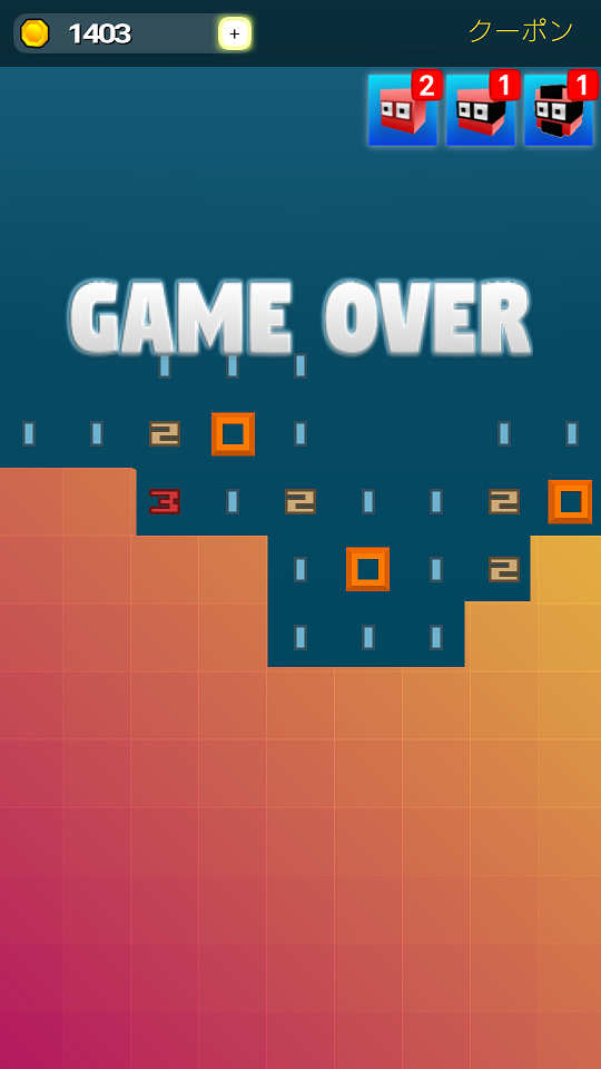 androidアプリ Mr. DigMan攻略スクリーンショット4