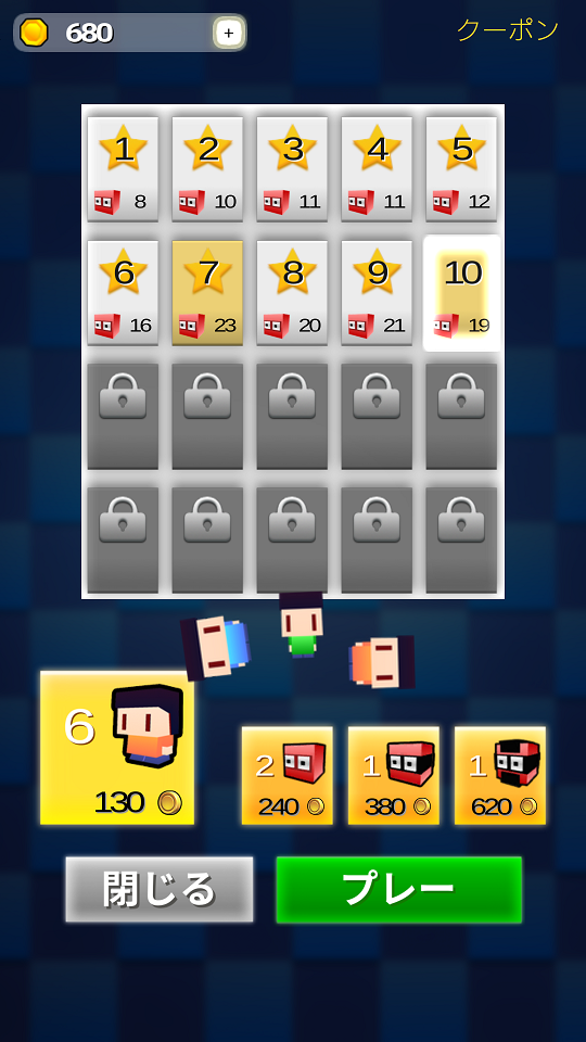 androidアプリ Mr. DigMan攻略スクリーンショット5