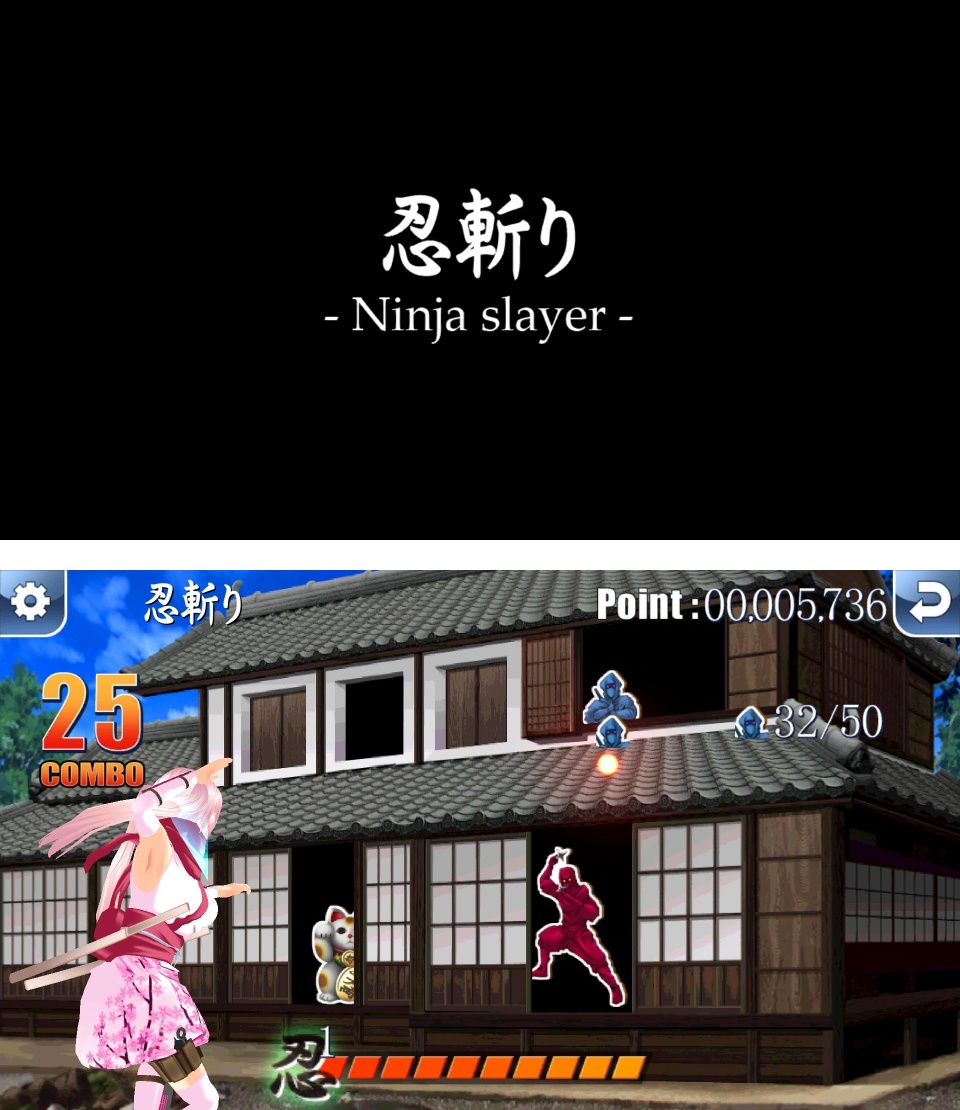 androidアプリ Ninja Chop Z 桜(忍者チョップZ S)攻略スクリーンショット4