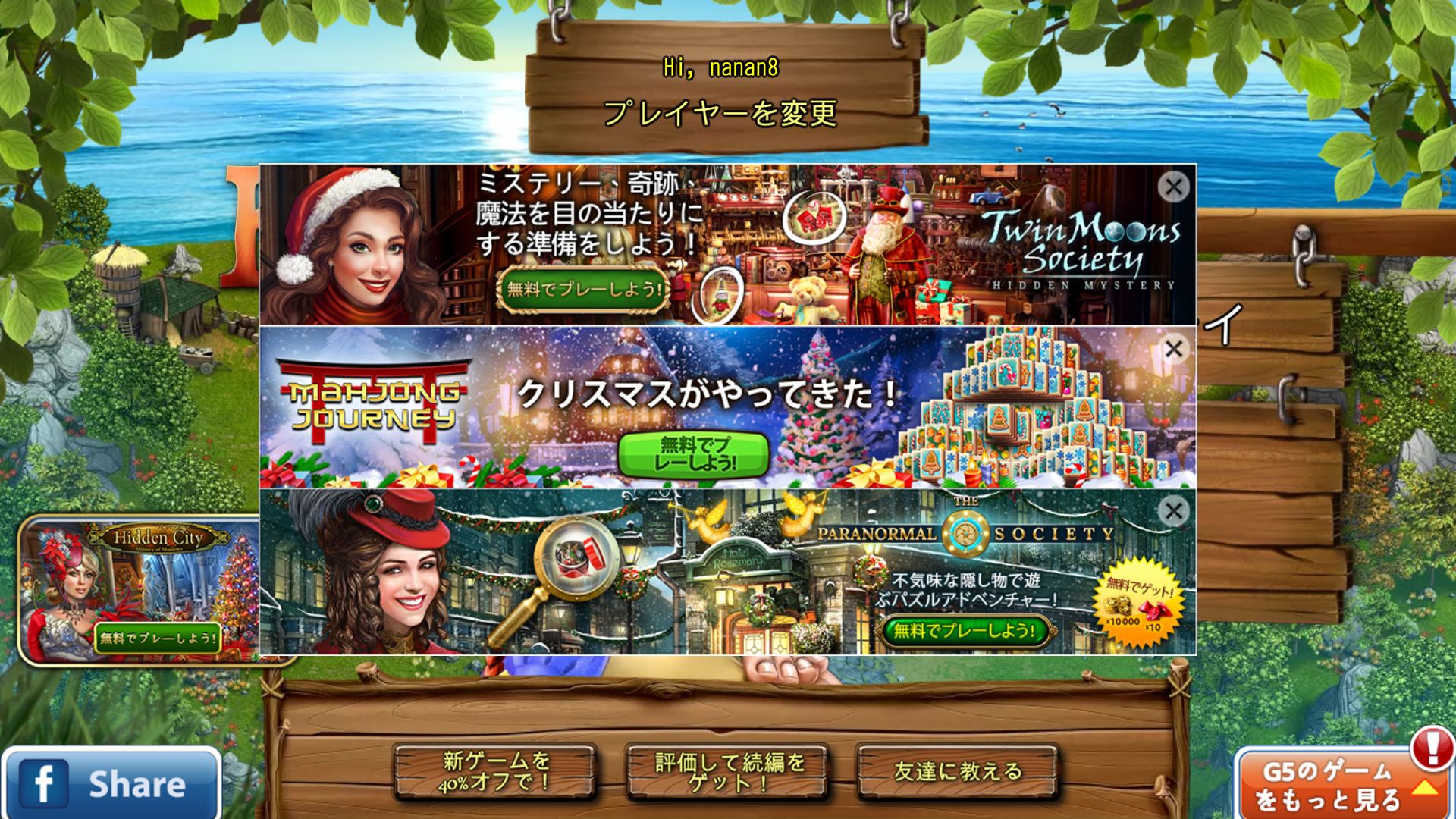 androidアプリ キングダムテイルズ2（Kingdom Tales 2）攻略スクリーンショット1