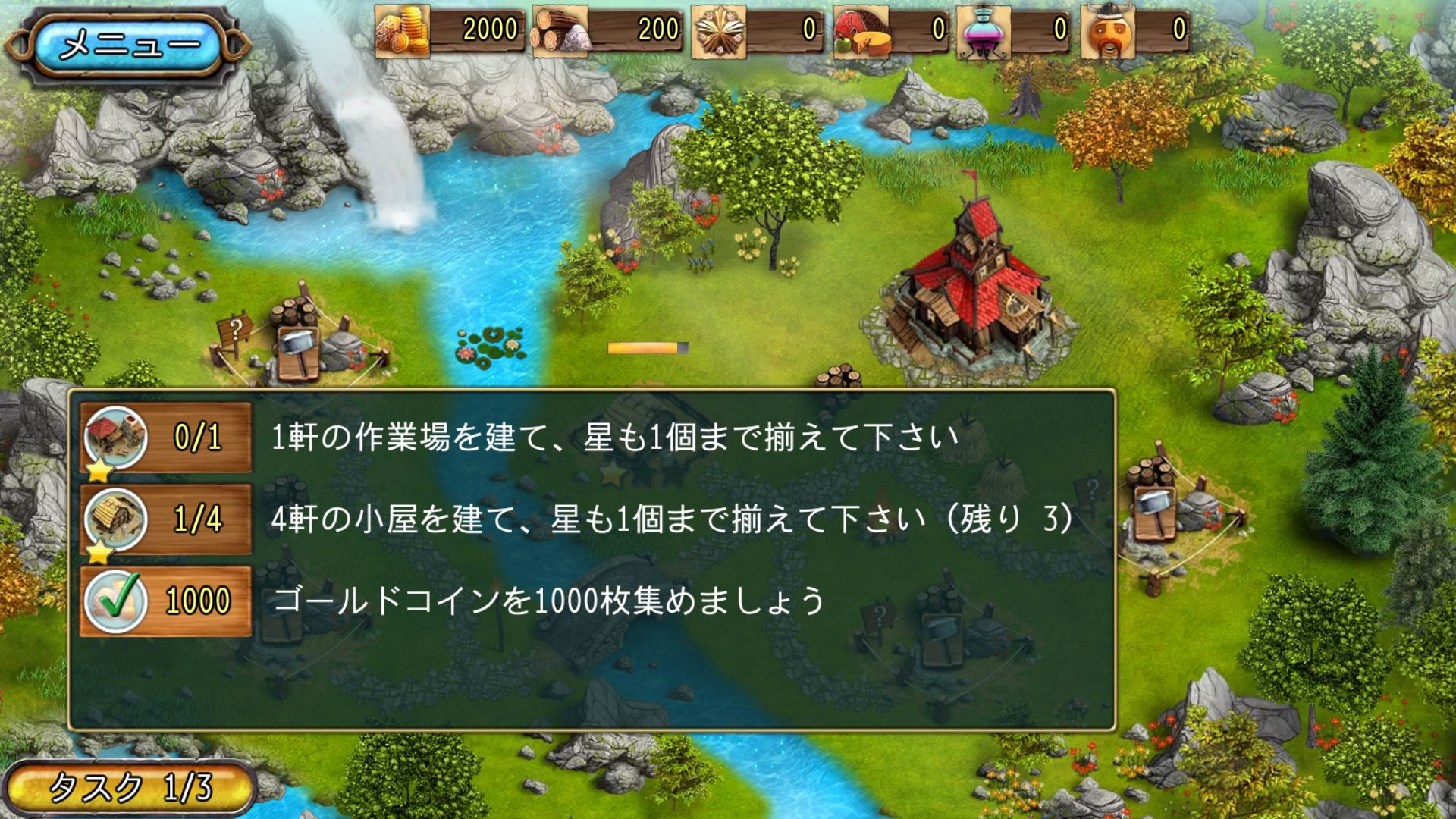 キングダムテイルズ2（Kingdom Tales 2） androidアプリスクリーンショット3
