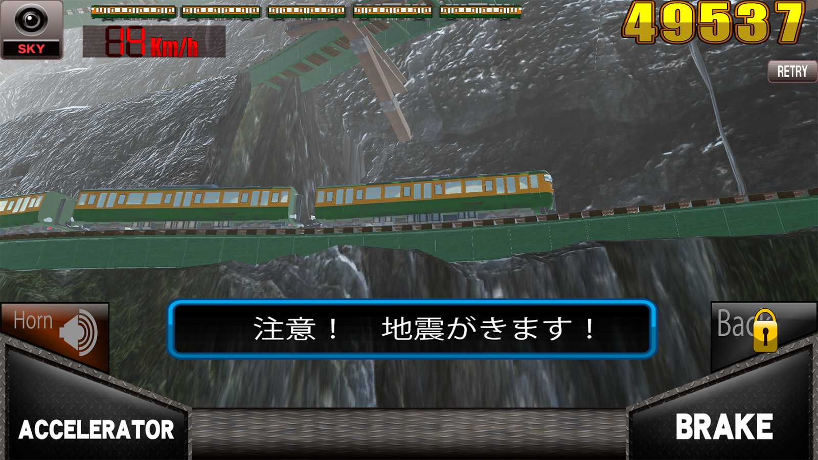 androidアプリ 絶叫トレイン ~東海珍道中~攻略スクリーンショット7