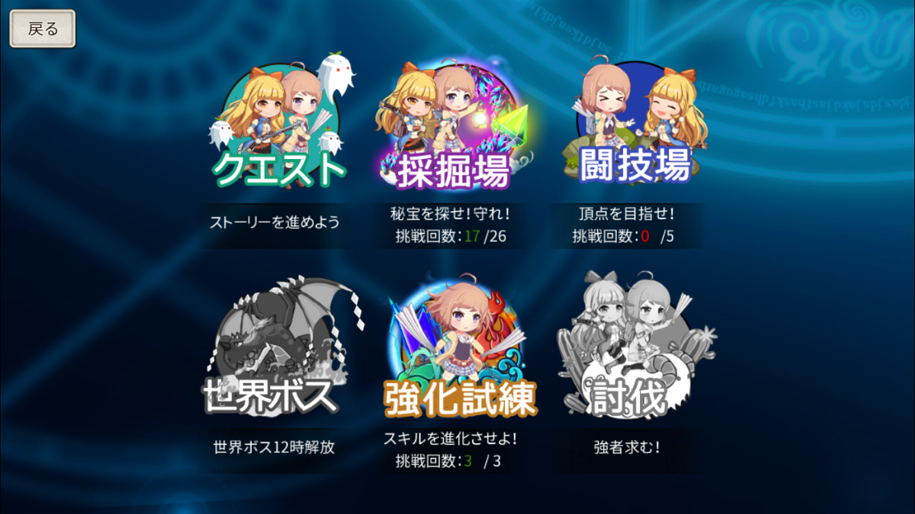 androidアプリ 武装百姫攻略スクリーンショット3