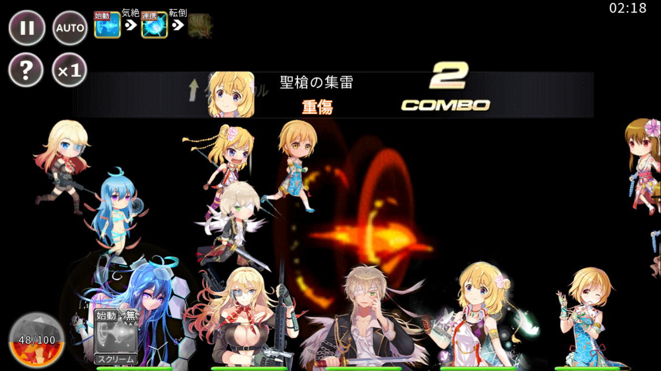 androidアプリ 武装百姫攻略スクリーンショット5