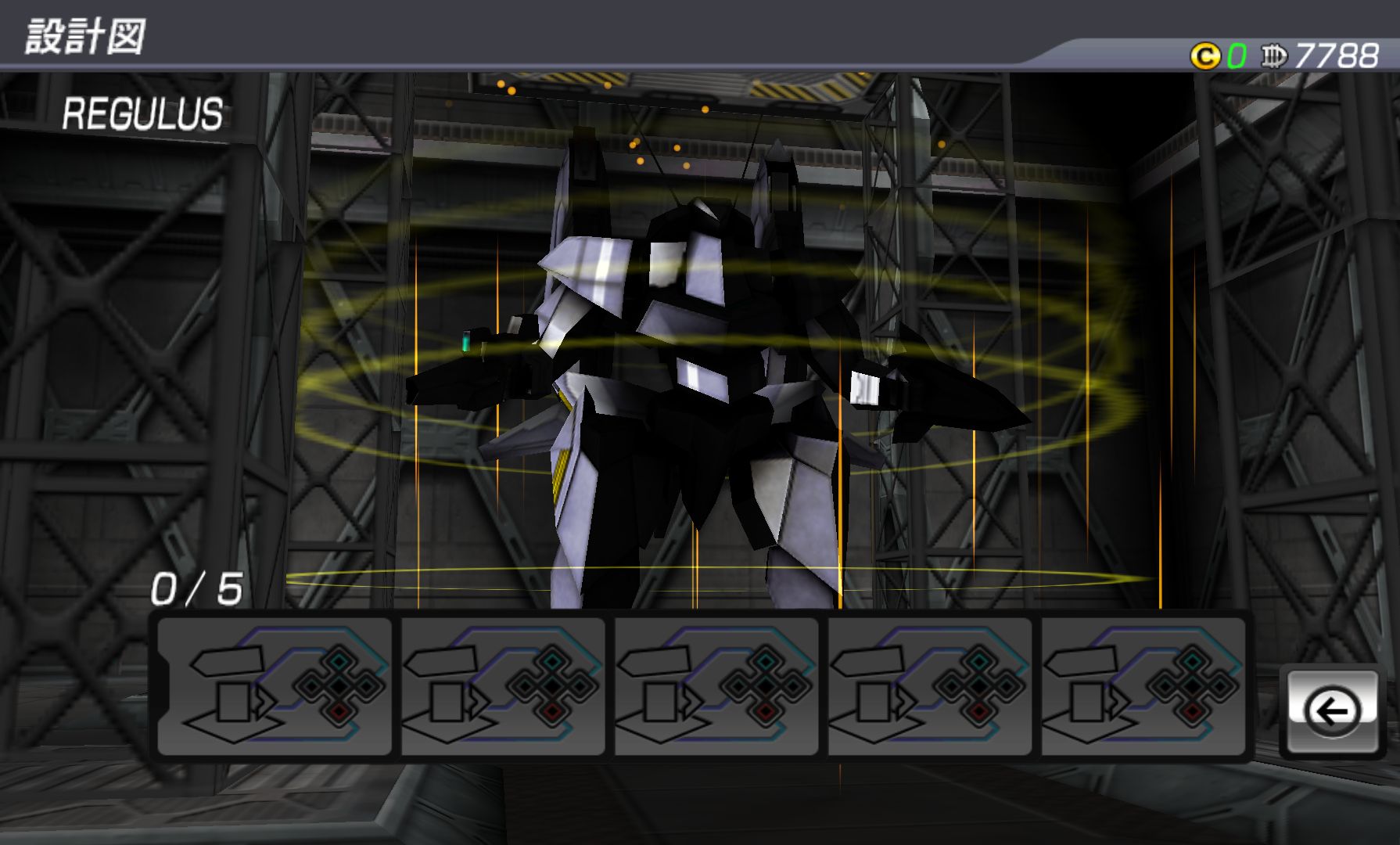 androidアプリ デストロイ・ガンナーズ シグマ(Destroy Gunners Σ)攻略スクリーンショット5