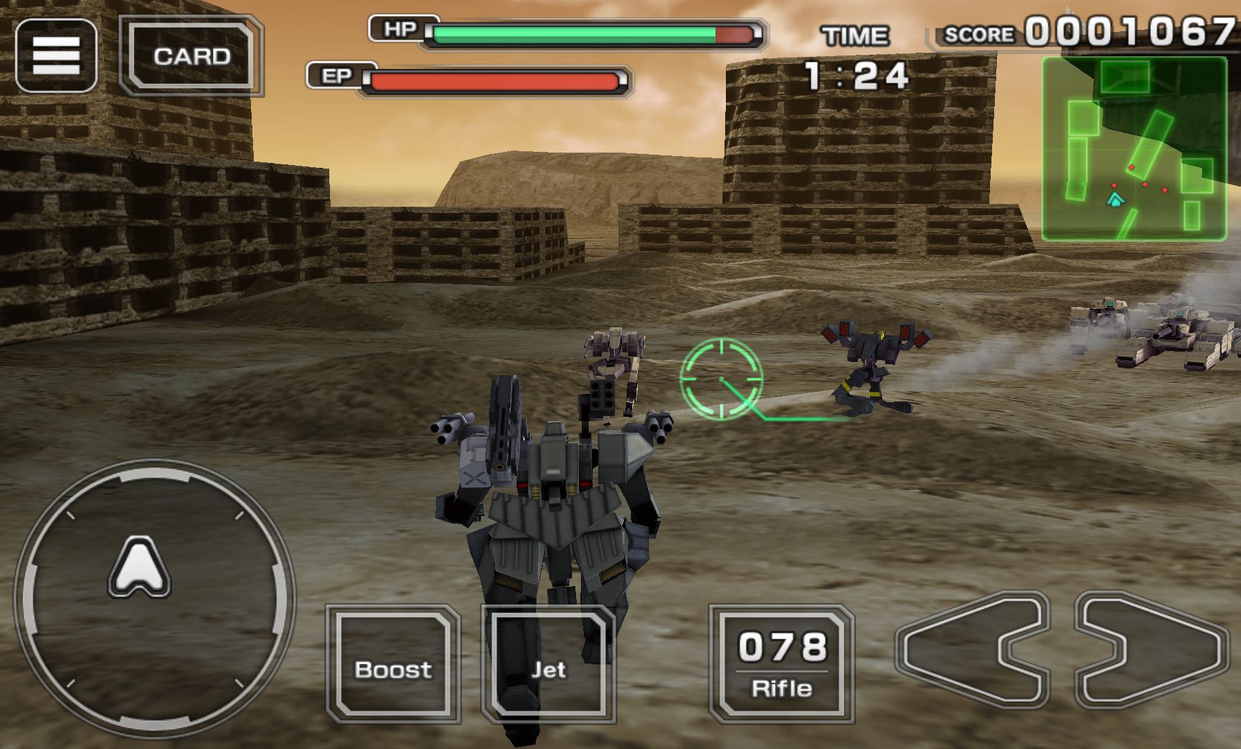 デストロイ・ガンナーズ シグマ（Destroy Gunners Σ） androidアプリスクリーンショット1