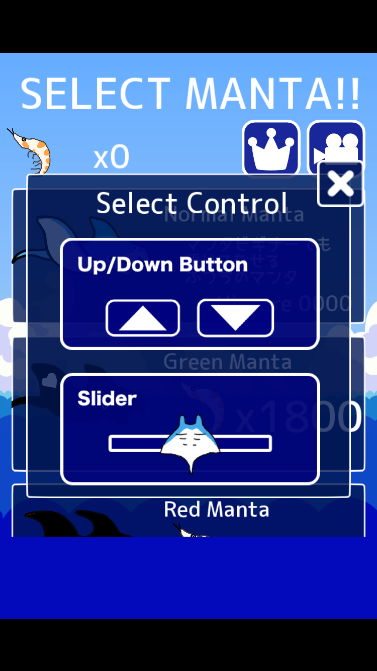 KUMANTA(クマンタ) androidアプリスクリーンショット3
