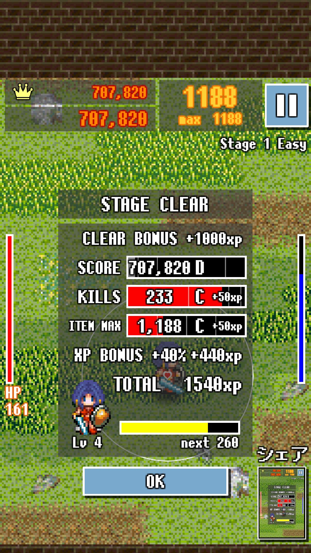 androidアプリ シューティングゲームで稼ぎを求めるのは間違っているだろうか攻略スクリーンショット5