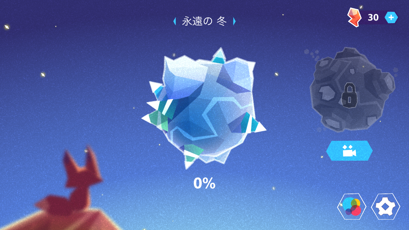 androidアプリ The Little Fox攻略スクリーンショット2