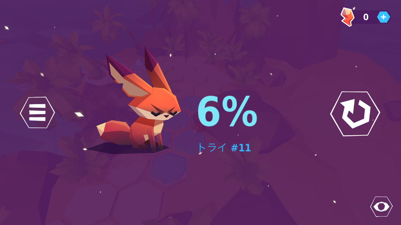 androidアプリ The Little Fox攻略スクリーンショット5