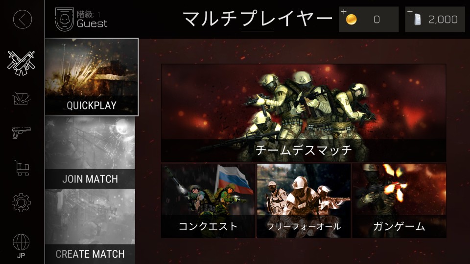 androidアプリ Bullet Force攻略スクリーンショット1