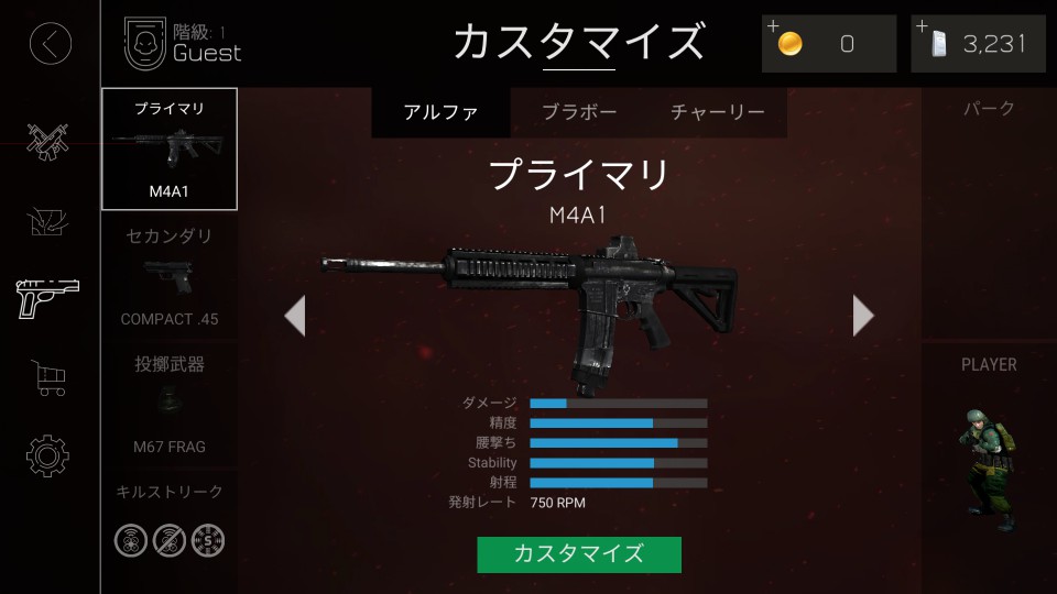 Bullet Force androidアプリスクリーンショット3