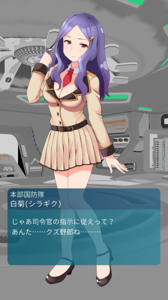 androidアプリ ガールズメソッド!攻略スクリーンショット1