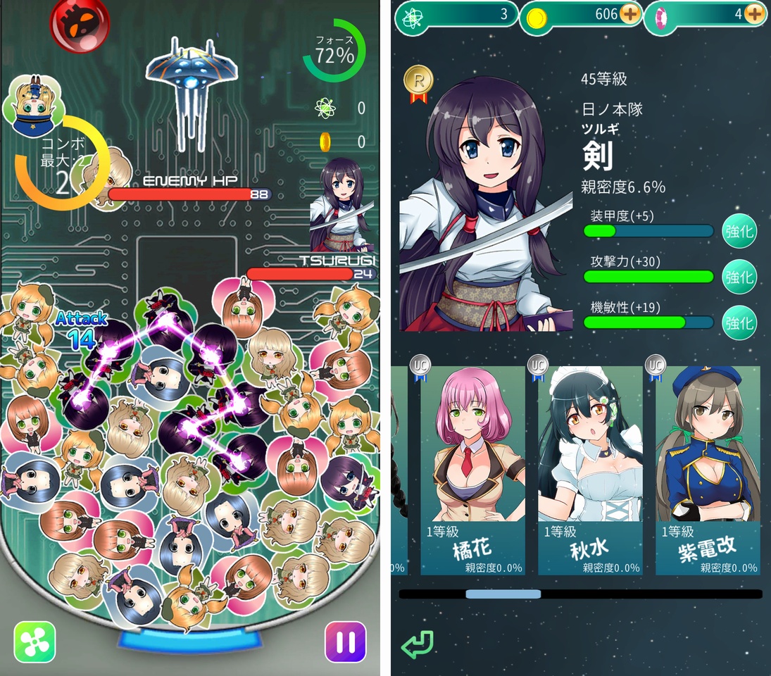 ガールズメソッド！ androidアプリスクリーンショット1