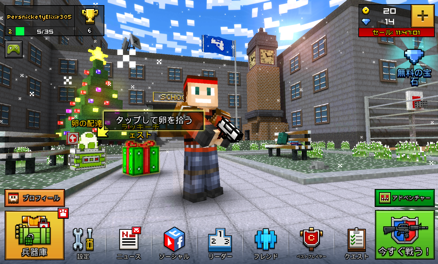 androidアプリ Pixel Gun 3D攻略スクリーンショット1