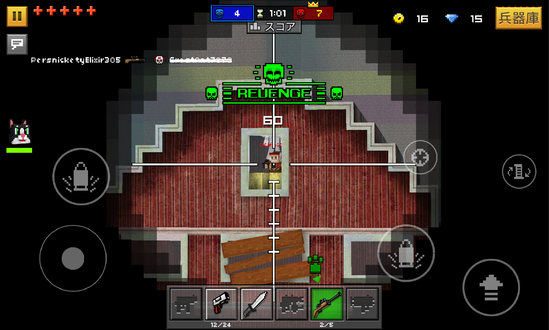 androidアプリ Pixel Gun 3D攻略スクリーンショット6