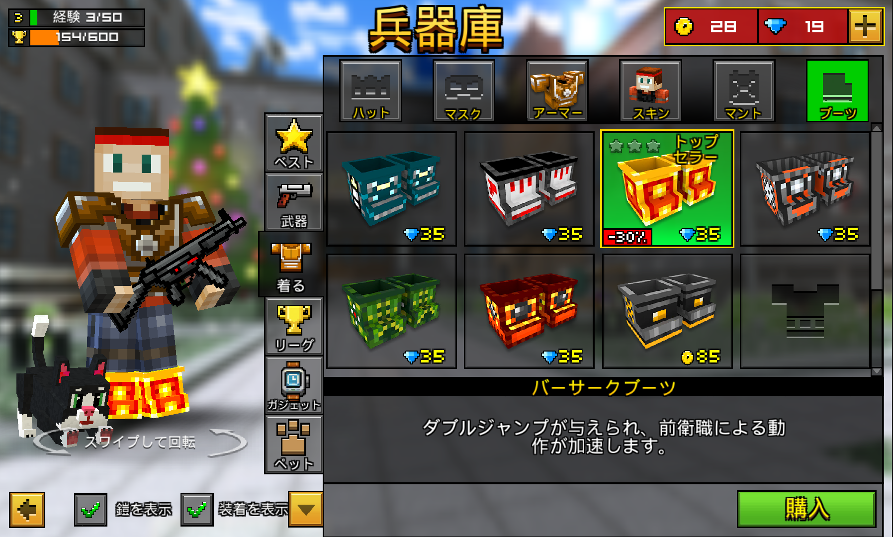 Pixel Gun 3D androidアプリスクリーンショット3