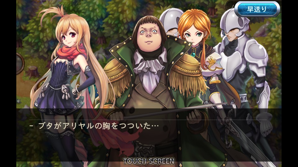 androidアプリ UNLEASHED(アンリーシュド)攻略スクリーンショット2