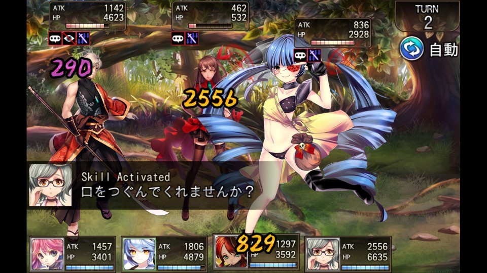 androidアプリ UNLEASHED(アンリーシュド)攻略スクリーンショット4