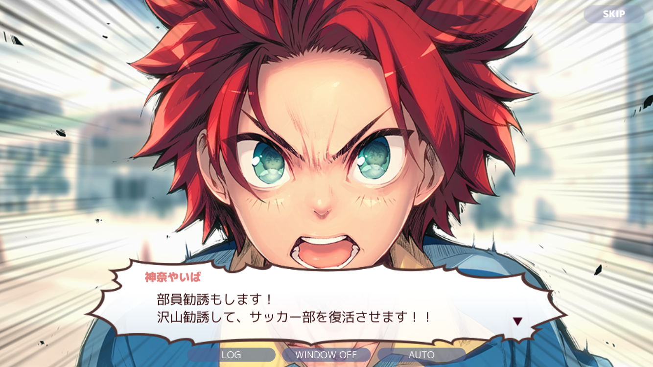 androidアプリ キズナストライカー!攻略スクリーンショット5