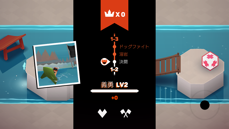 androidアプリ Hellrider 2攻略スクリーンショット2