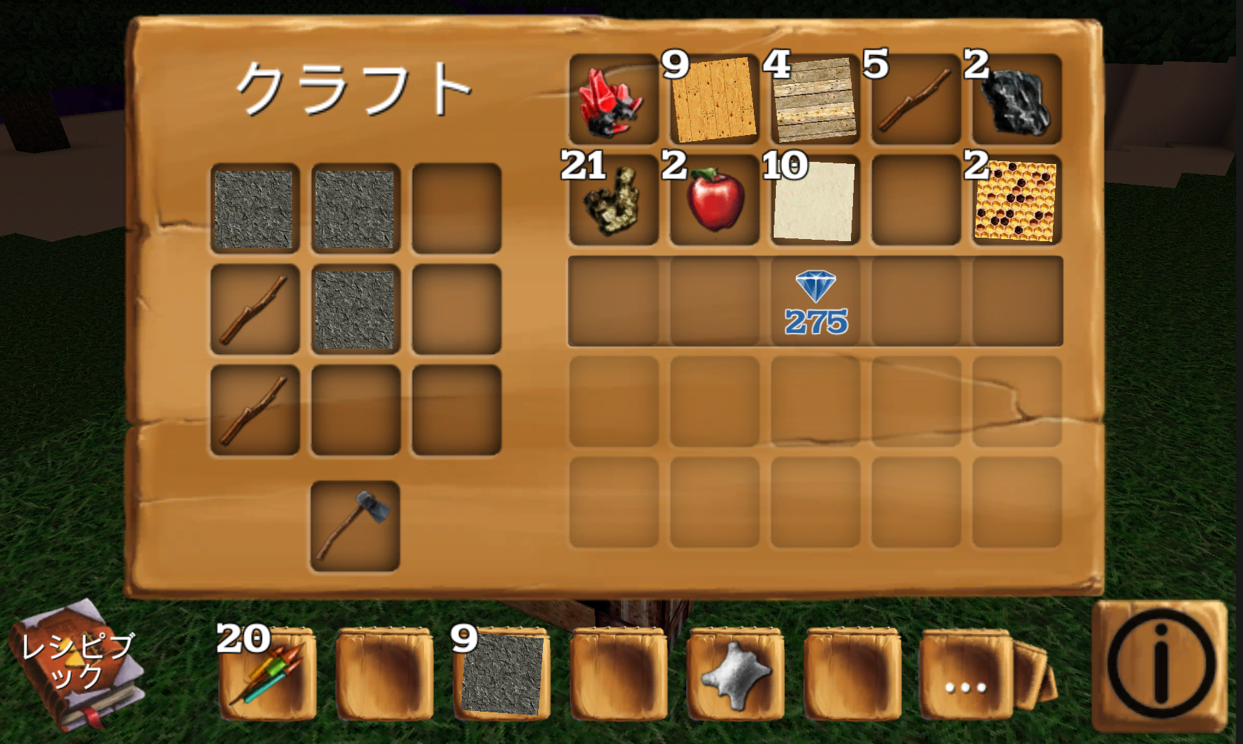 ブロックストーリー androidアプリスクリーンショット3