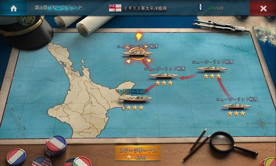 androidアプリ 大戦艦-Ocean Overlord攻略スクリーンショット4