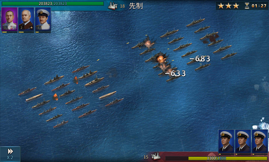 androidアプリ 大戦艦-Ocean Overlord攻略スクリーンショット5
