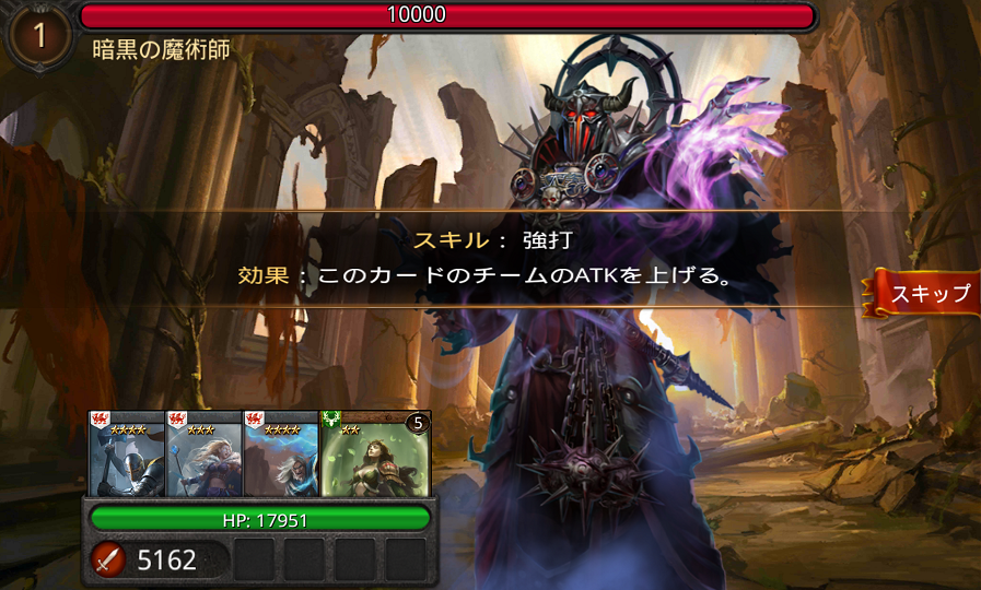 androidアプリ ヒーロー・オブ・キャメロット アーサー王の騎士たち攻略スクリーンショット6