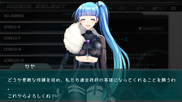 androidアプリ サークリンク(CIRCLINK)攻略スクリーンショット2