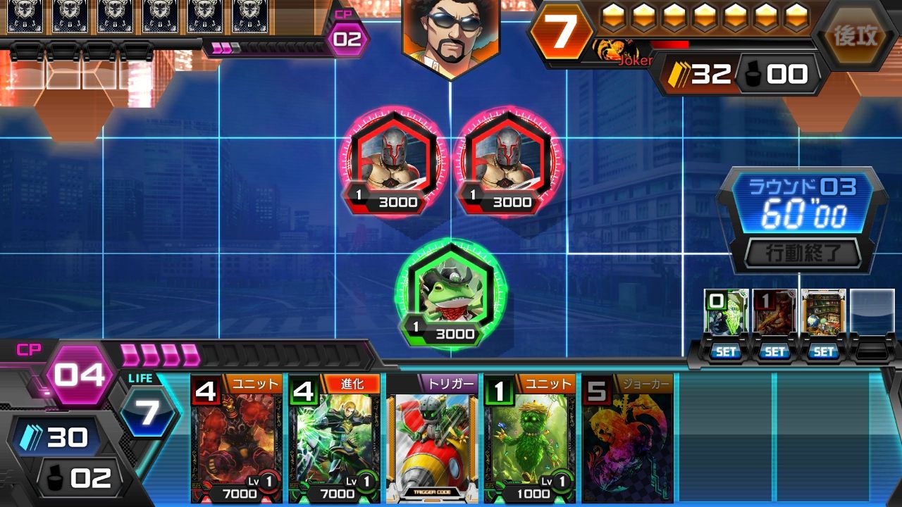 androidアプリ コード オブ ジョーカー(CODE OF JOKER Pocket)攻略スクリーンショット2