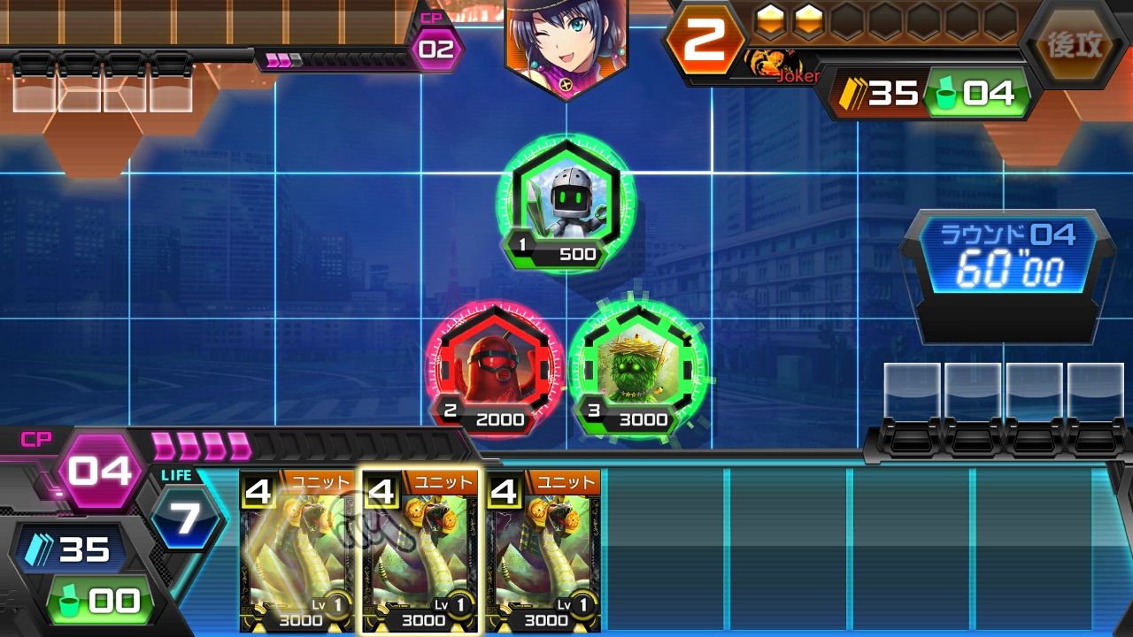 androidアプリ コード オブ ジョーカー(CODE OF JOKER Pocket)攻略スクリーンショット5