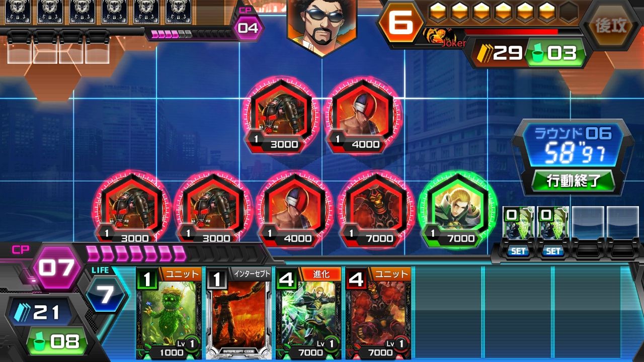 コード オブ ジョーカー（CODE OF JOKER Pocket） androidアプリスクリーンショット1