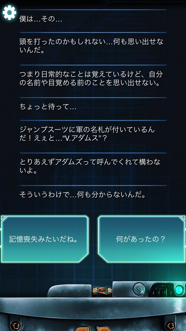 androidアプリ Lifeline:ホワイトアウト攻略スクリーンショット2