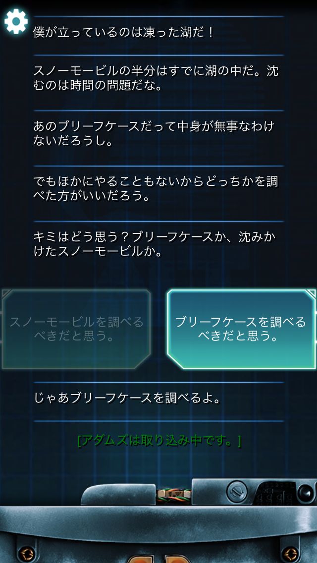 androidアプリ Lifeline:ホワイトアウト攻略スクリーンショット4