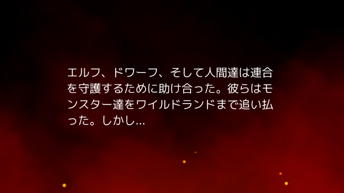 androidアプリ Castle Creeps TD攻略スクリーンショット1