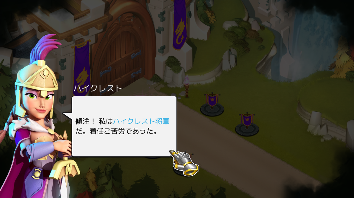 androidアプリ Castle Creeps TD攻略スクリーンショット2