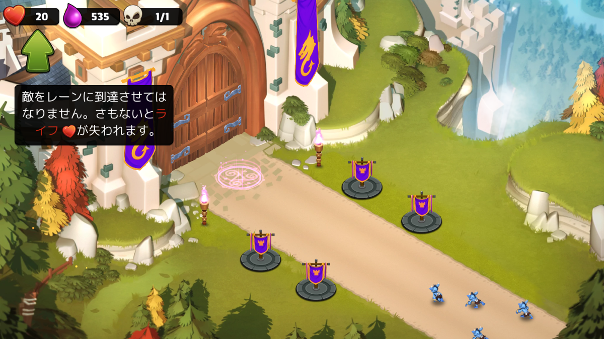 androidアプリ Castle Creeps TD攻略スクリーンショット3