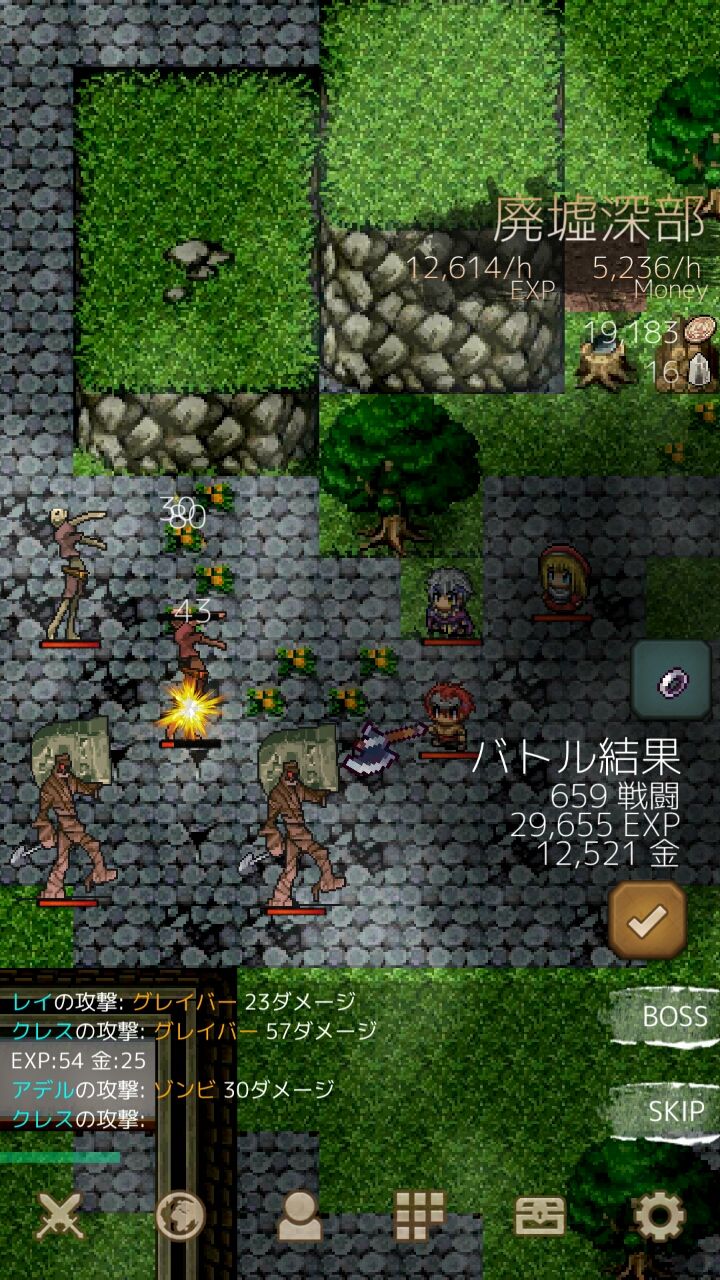 androidアプリ バトル魂2攻略スクリーンショット4