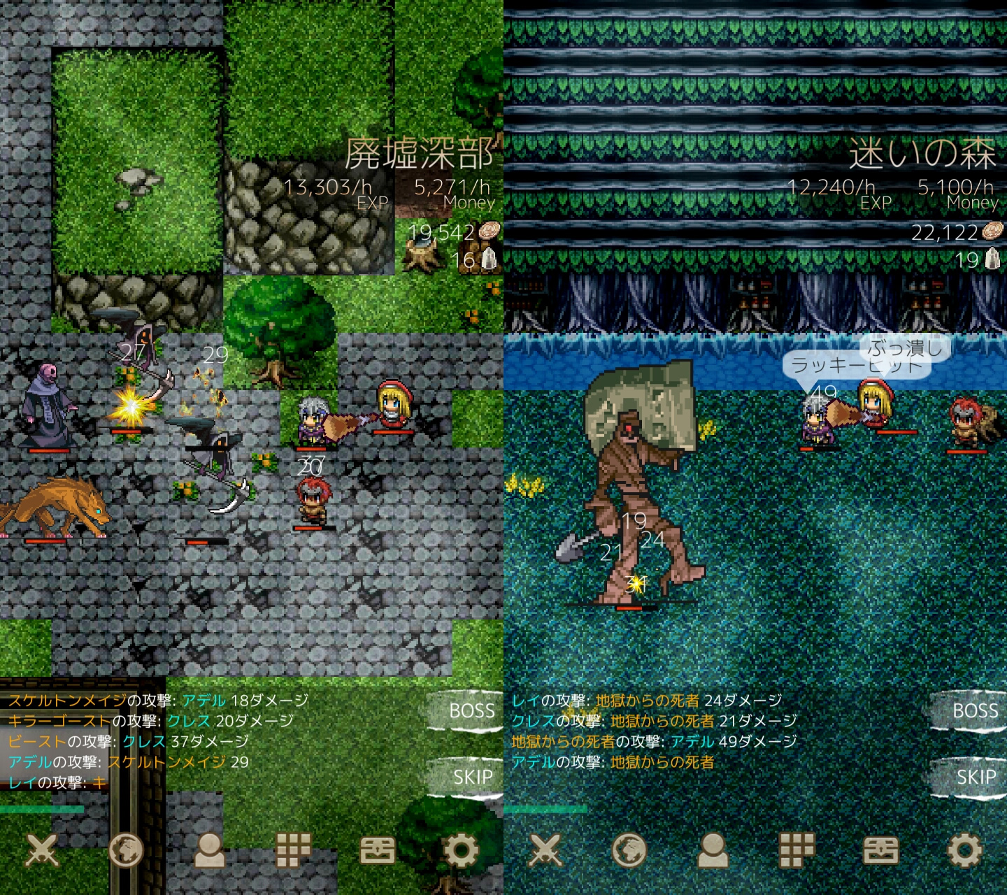 バトル魂2 androidアプリスクリーンショット1