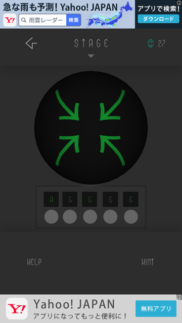 androidアプリ MOVE攻略スクリーンショット7