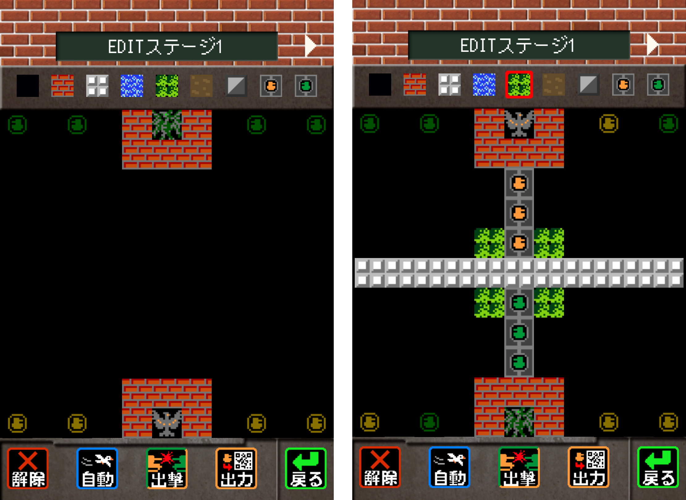androidアプリ バトルシティ電撃作戦　オフライン攻略スクリーンショット8