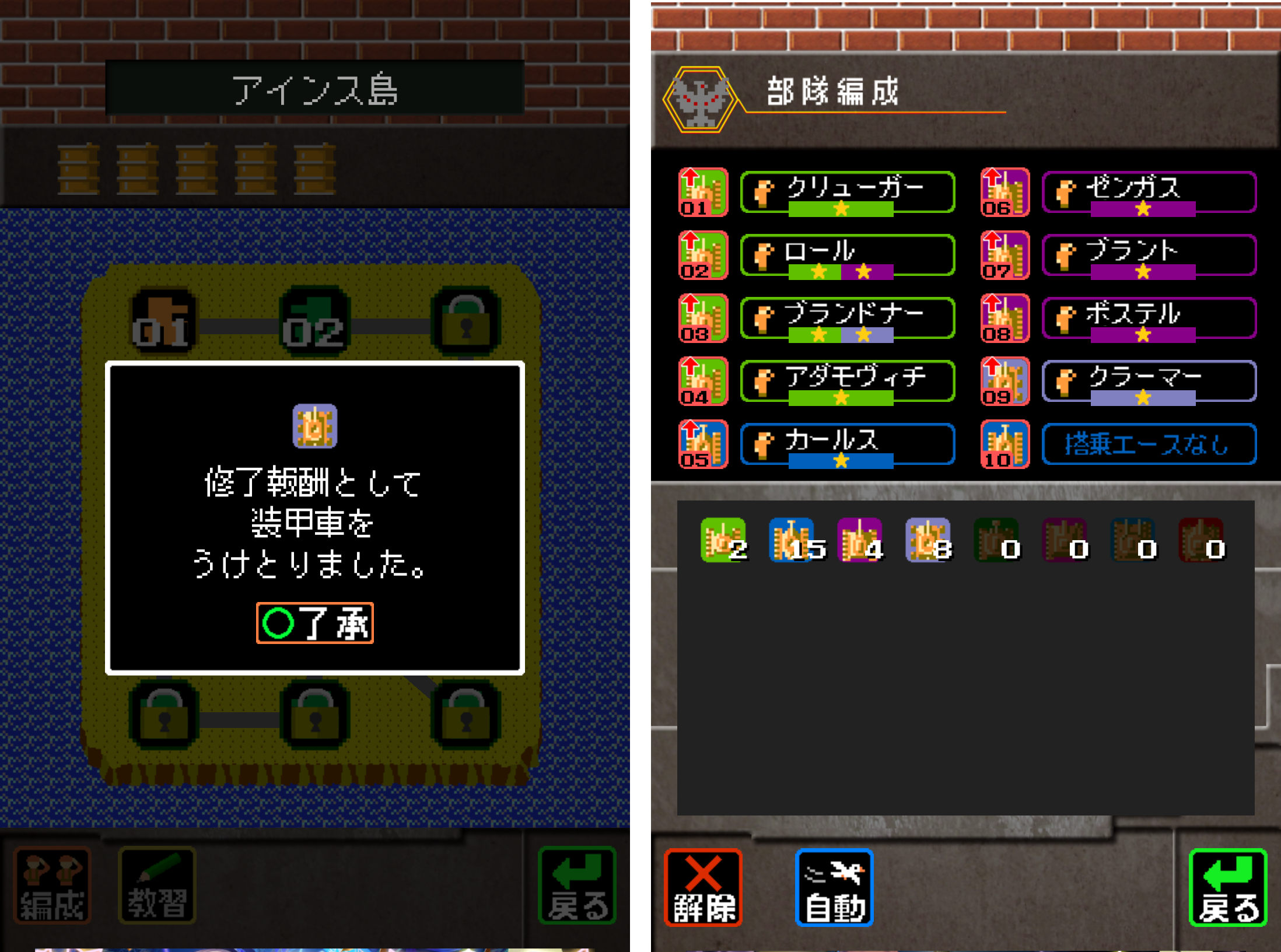 バトルシティ電撃作戦　オフライン androidアプリスクリーンショット3