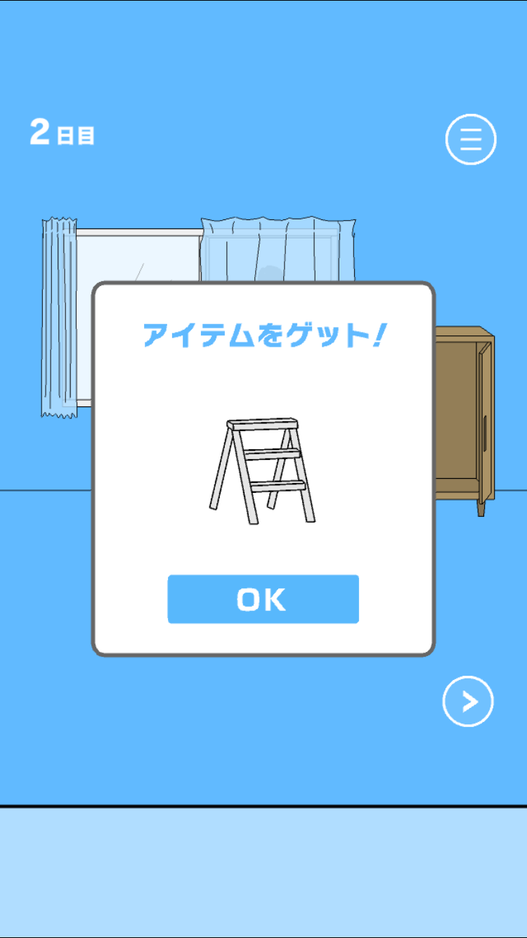 androidアプリ ママにゲーム隠された2攻略スクリーンショット2